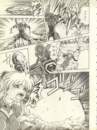 [Anthology] Shitsurakuen 6 - Paradise Lost 6 (Neon Genesis Evangelion)