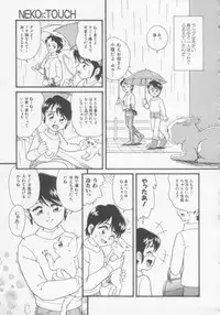 [Minion] Foreskin Boys