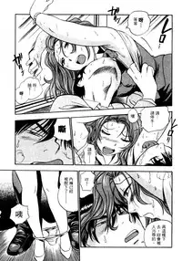 [THE SEIJI] OL Seitai Zukan - Female Office Worker Ecology Picture Book [Chinese]