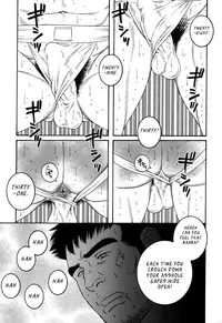 [Tagame Gengoroh] END LINE [English] [leon692]