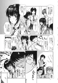 [MG Joe] Tonari no MINANO sensei Vol.2