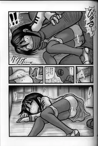 [Daitoutaku (Nabeshima Mike)] Ryoujoku Manshon Go Nensei E