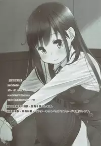 (SC2017 Autumn) [Garage Noki Shita (Saturno, Retumaru)] Katsuyaku Toukan Ranbu (Kantai Collection -KanColle-)