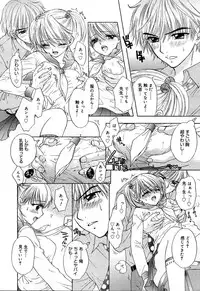 [Anthology] [2004-04-10] COMIC MEGAPLUS Vol.07 (2004-05)