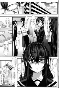 [Miyamoto Issa] Kyoudai wa Nakayoshi (Girls forM Vol. 09) [Chinese] [七曜苏醒个人汉化]