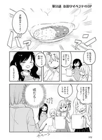 Dengeki Moeoh 2016-08 [Digital]