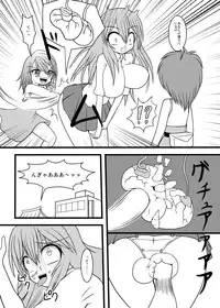 [MITEGURA (Kurosaki Bunta)] NUTS EATER