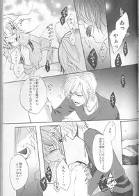 (C86) [TUBEROSE (Satsuki Hina, Mio Serio)] LOVELUST (DIABOLIK LOVERS) [Incomplete]