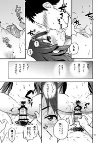 [Okina Keikaku (Shiwasu no Okina)] GTT Ganshago Tea Time (K-ON!) [Digital]