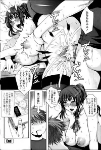 COMIC Penguin Celeb 2013-10