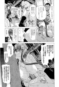 COMIC Megastore 2011-02