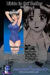 [Morris] Beaker no Naka no Yokubou - Libido in the Beaker. [English] [Tadanohito]