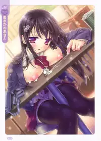 Dengeki Otona no Moeoh Vol.01 2012-05