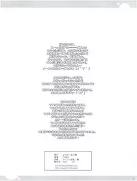 (COMIC1☆5) [Youkai Tamanokoshi (CHIRO)] SIDE DAKENESS (To Love-Ru Darkness)