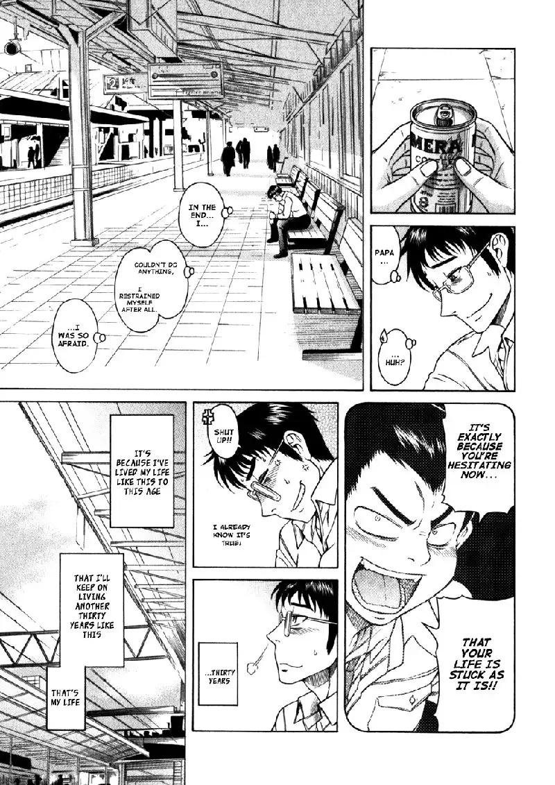 Happy Negative Marriage Vol1 C3