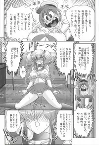 [Kamitou Masaki] Ijimete Mako-chan