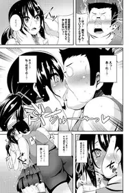 COMIC Ananga Ranga Vol. 1 [Digital]