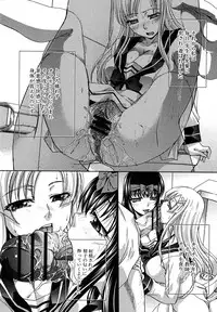 COMIC Shingeki 2013-01 [Digital]