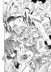 COMIC MUJIN 2005-01