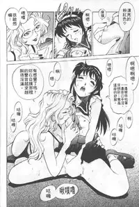 [Yanagawa Rio] AV Cine Club | AV劇情俱樂部 [Chinese]