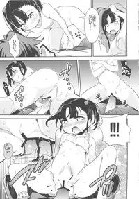 (COMITIA105) [Takumiya (Yoshihara Maito)] Kankei = Kanojo