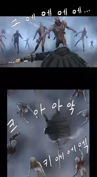 [Getty] Siren Ch.0-12 (English) (YoManga) (Ongoing)