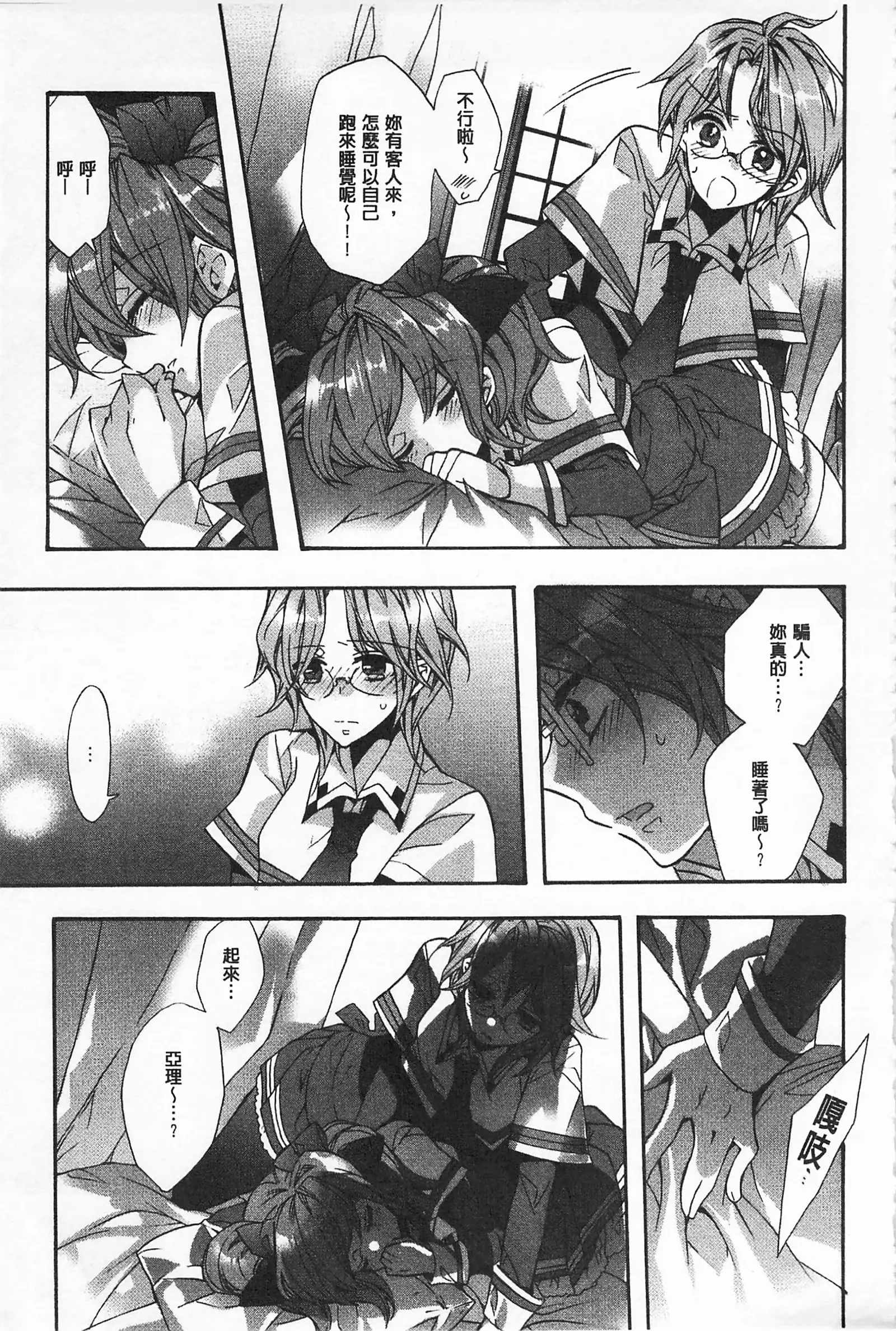 池畔的誘人百合香