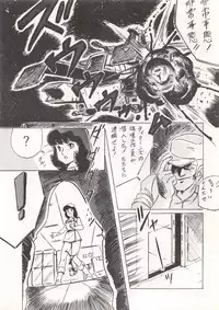 [ALPS (Various)] LOOK OUT 13 (Various)