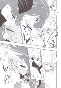 (C83) [Curry Berg Dish (Mikage)] CHOCOLATE/KISS (Fate/Extra)