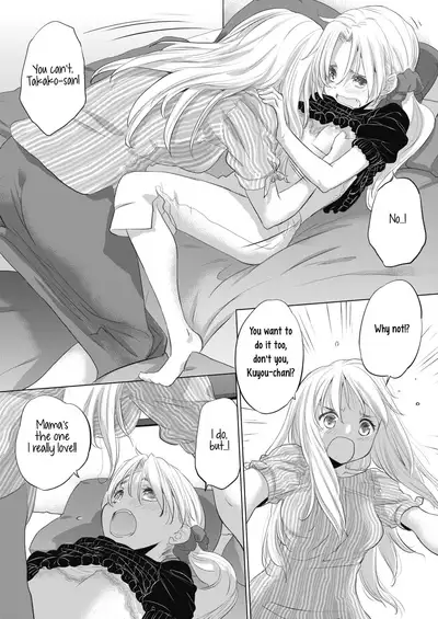 [Kurogane Kenn] Tae-chan to Jimiko-san | Tae-chan and Jimiko-san Ch. 01-21 [English] [Yuri Project, /u/ Scanlations] [Digital]
