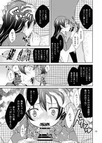 (C86) [Tokachi no Kuni (Yukiri Takashi)] School Idol Kankin ~Minami Kotori·Sonoda Umi~ (Love Live!)