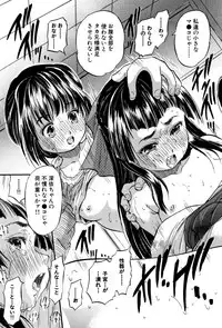 [Tomozawa Shou] Chiccha Harem - Harem of Little Princesses