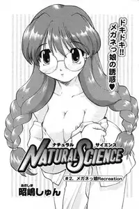 COMIC Potpourri Club 2004-01