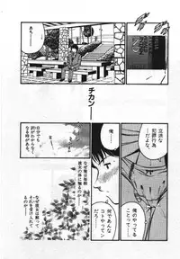 [Maakou] Sweet Pain Vol.1