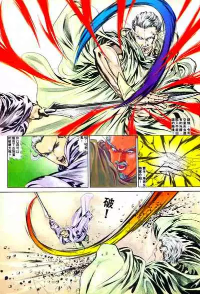 New A Moment of Romance~ Hadougirl (1/2)