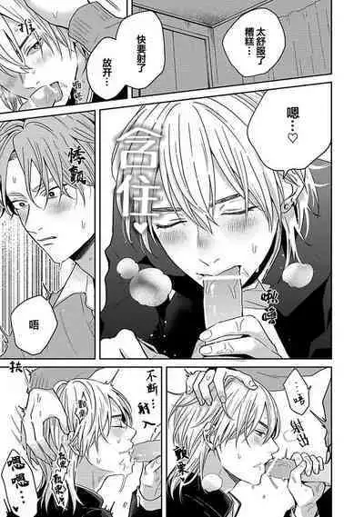 Sankaku Twilight - triangle twilight | 暮光三角