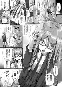 COMIC Unreal 2012-06 Vol. 37 [Digital]