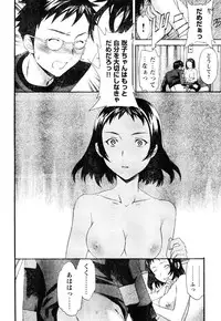 Young Champion Retsu Vol.05