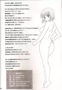 [Toppuu Dooro (Mad)] Hito no Mane 2 (Hajimete no Aku, Hayate no Gotoku!)