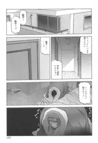 [Sanbun Kyoden] Suna no Kusari 2