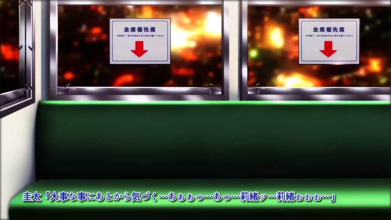 Time Leap Sex Endless