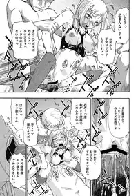 COMIC Mate 2011-04 [Digital]