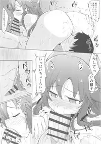 (COMIC1☆13) [Kappa Yousai (Kapa)] Yukki to Onsen Ryokou (THE IDOLM@STER CINDERELLA GIRLS)