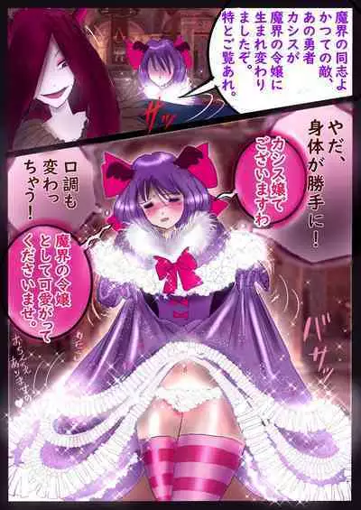 Kyousei Jyosou Hyaku Monogatari III "TIKUBI"