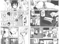 [Ashiomi Masato] D-Medal [Chinese]