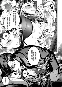 (C91) [Ikujinashi no Fetishist] Mato Shanghai no Shonen (Joker Game) [Chinese] [沒有漢化]