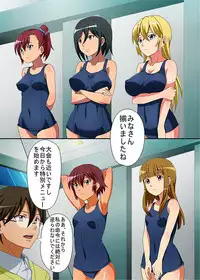 [MC (Fumicha)] Kyousei Mind Control Dekichau School Mizugi