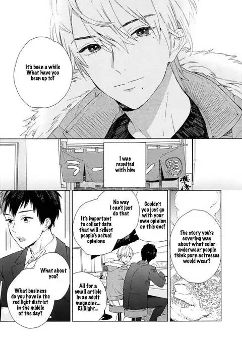 Boku no sex star - You're my sex star Ch. 1-2