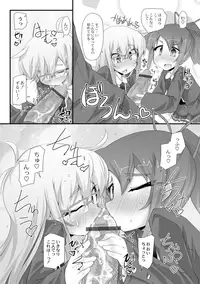 [Narumiya] Dekoboko Triangle Ch. 1-5 [Digital]