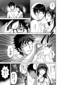 [Hoshiduki Melon] Hitozuma Digoku Rou